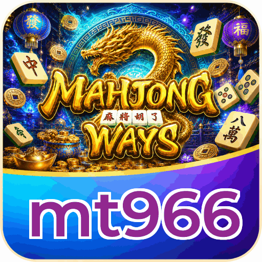 mt966