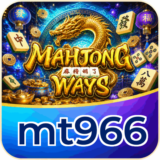 mt966