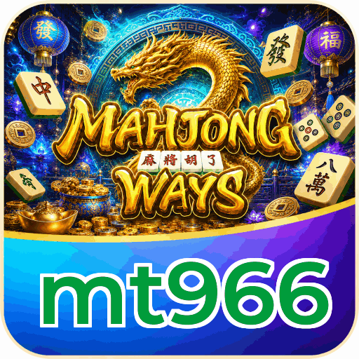 mt966